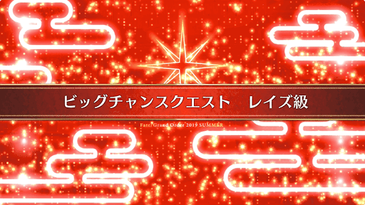 水着イベント2019_レイズ級