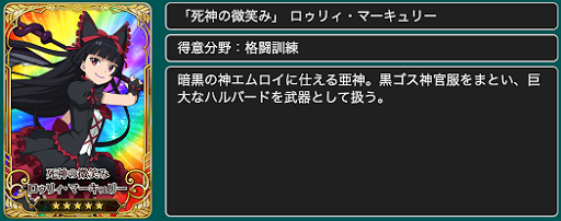 Gate ブレイブスクランブル リセマラ方法とおすすめキャラ リセマラ方法 情報まとめサイト