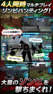 Free デッドマンズクルス　～4人協力ゾンビハンティング！～ APK for PC