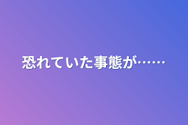 体調不良ネタを書くハイキュークラスタの皆さんへ