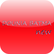 Dounia batma new 1.0 Icon