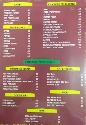 Silicon Spicy Bite & Sip menu 