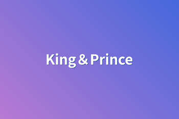 King＆Prince