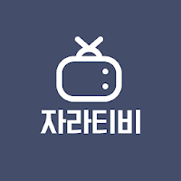 자라티비 - zaratv 인터넷 라이브 무료 실시간 개인 방송 여캠 인기 연동 티비