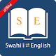 English Swahili Dictionary Download on Windows