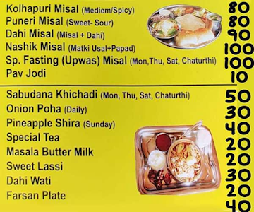 Tapkir Misal menu 