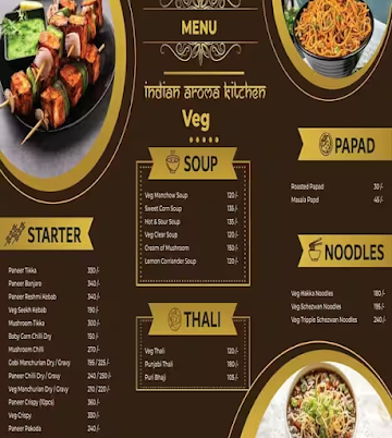 Indian Aroma Kitchen menu 