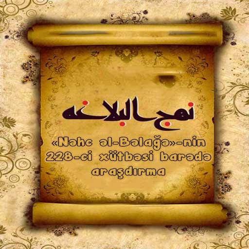 Nəhcul-Bəlağə 228-ci xütbəsi
