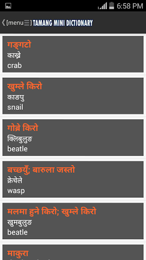 Tamang Mini Dictionary
