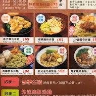 麵朝麵食專賣店