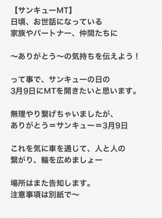 IS Fのまささんが投稿したカスタム事例の投稿画像2枚目
