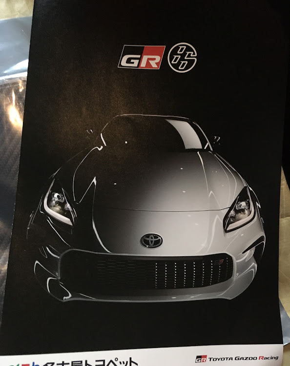 マークXの初MT参加・色んなクルマ大集合・充実した休日・ブレーキライン交換・GR86に関するカスタム事例の投稿画像13枚目