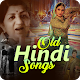 Download 1000+ Old Hindi Songs For PC Windows and Mac 1.0