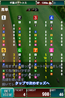 競馬メダルゲーム『ダービーウィナー』Derby Winner Screenshot