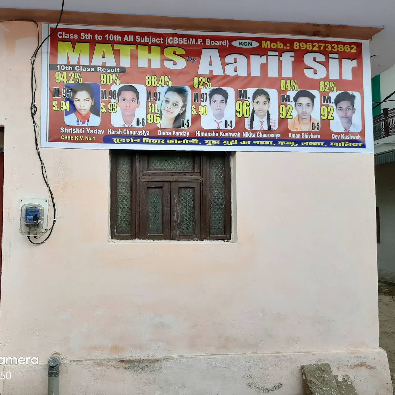 Kgn Maths Aarif Khan Education Center In Gwalior