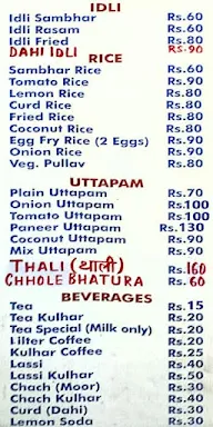 Yo Anna Food menu 1