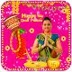 Download Happy Gudhi Padva Photo Editor For PC Windows and Mac 1.0