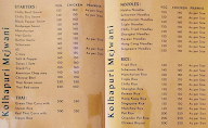 Kolhapuri Mejwani menu 5