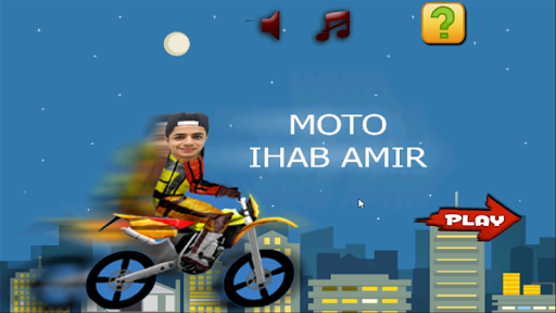 سباق إيهاب أمير ihab amir moto