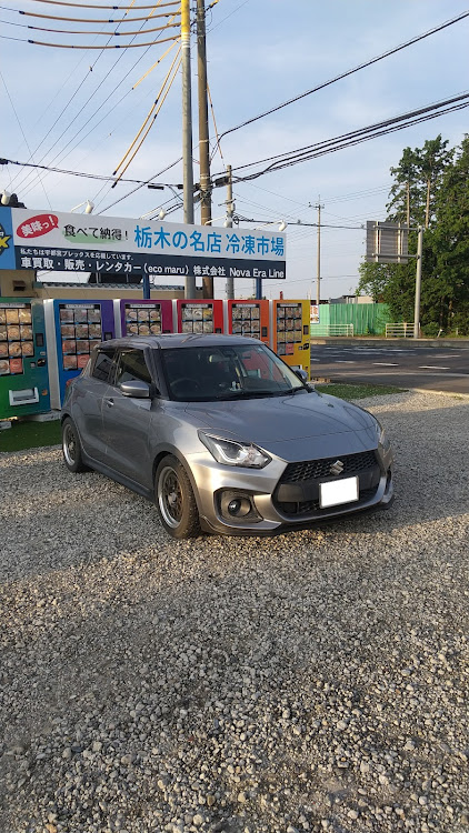 スイフトスポーツの食品自販機探訪・ど冷えもん・やっぱり肉が好きに関するカスタム事例の投稿画像6枚目