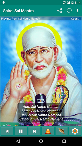 Shirdi Saibaba Chants