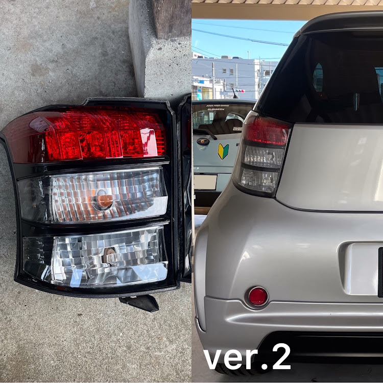 iQのiQテールランプ加工・テールランプの紹介に関するカスタム事例の投稿画像3枚目