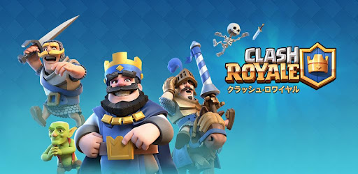 クラッシュ ロワイヤル Clash Royale Revenue Download Estimates Google Play Store Japan