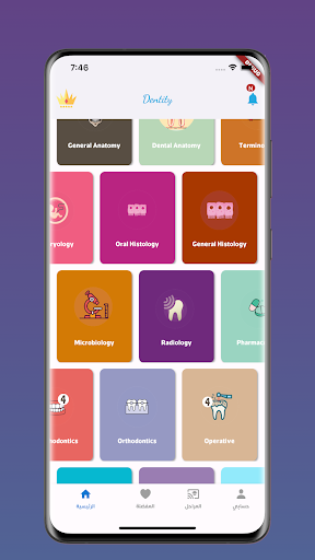 Screenshot Dentity