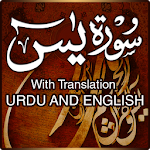 Cover Image of Download Surah Yaseen with Translations 1 APK