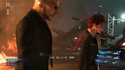 Ff7リメイク レノ ルードの攻略と立ち回り ハードモード 神ゲー攻略wiki 神ゲー攻略
