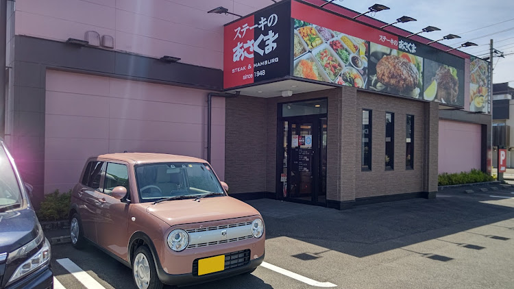 マキオさんさんが投稿したカスタム事例の投稿画像1枚目