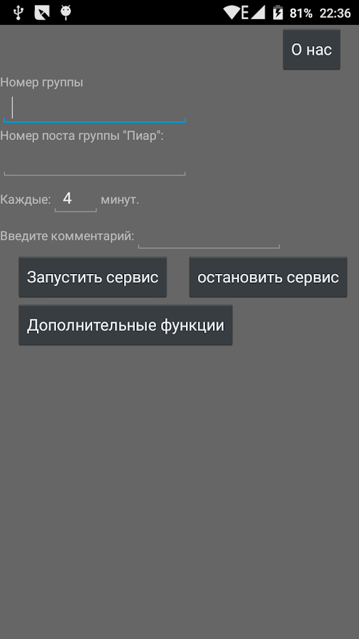 Программа Для Добавления Друзей Вконтакте Тюряга