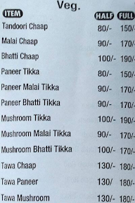 Balli Machi Wala menu 1