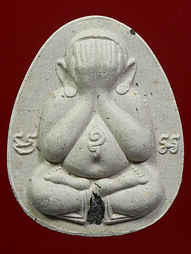 พระปิดตามหาลาภหลังยันต์ดวง หลวงพ่อคูณ