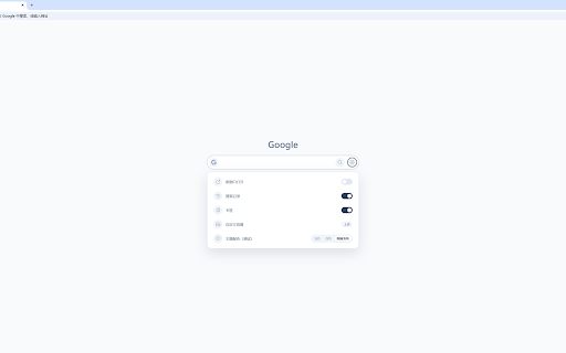 DaisyTab screenshot 2
