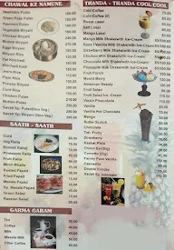 Savali menu 6