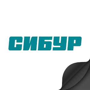 Download Библиотека Сибур For PC Windows and Mac