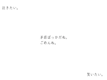 「灰谷兄弟の妹になりました。」のメインビジュアル