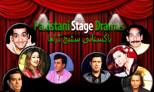 免費下載娛樂APP|Pakistani Stage Dramas Online app開箱文|APP開箱王