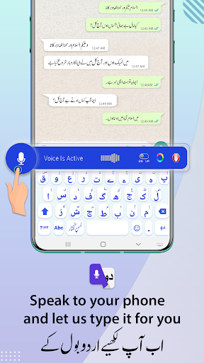 Screenshot Urdu Keyboard- اردو کی بورڈ