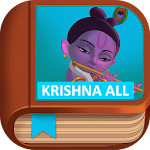 Krishna Story - Multilingual Apk