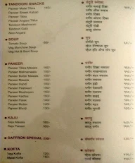 Saffron menu 5