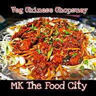 MK The Food City photo 7