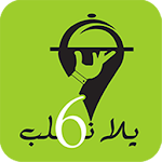 Cover Image of ダウンロード Yalla Na6lob 3.0.1 APK