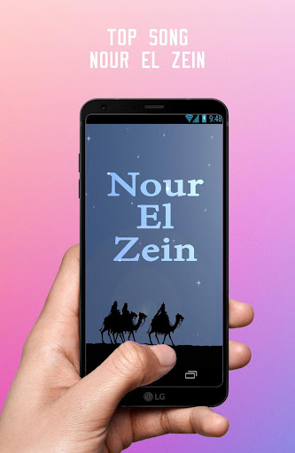 nour el zein zekrayat mp3