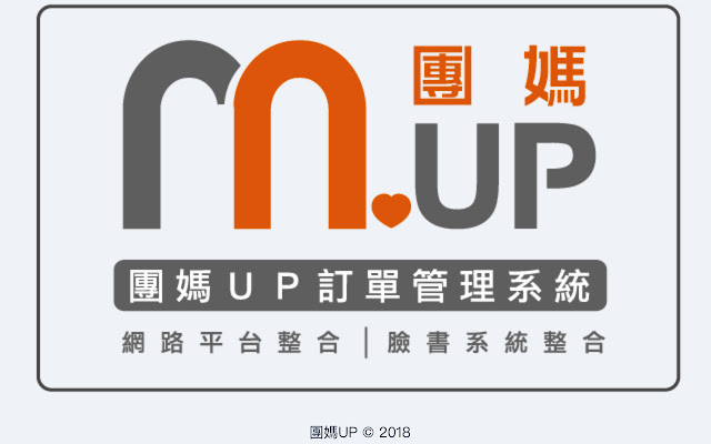 團媽UP