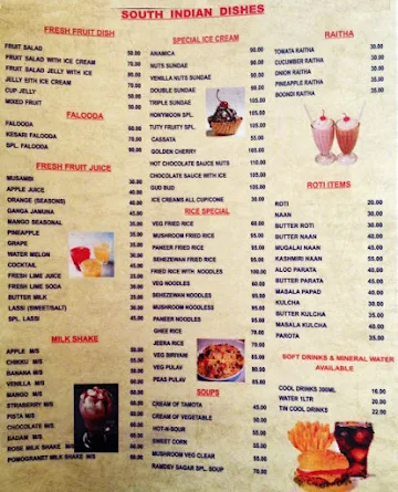 Ramdev Sagar menu 