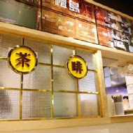 檀島香港茶餐廳(南西店)