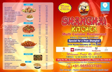 Shanghai Kitchen menu 