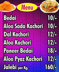 Babu Misthan Bhandar menu 1